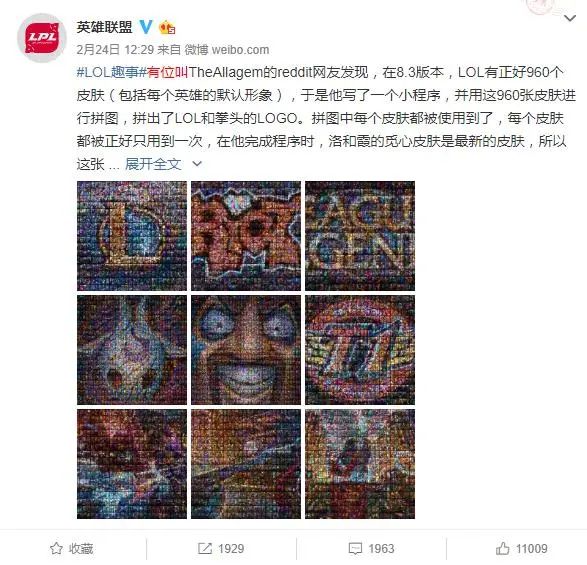 英雄联盟怎么获取英雄_英雄联盟英雄头像_英雄联盟头像获取地址
