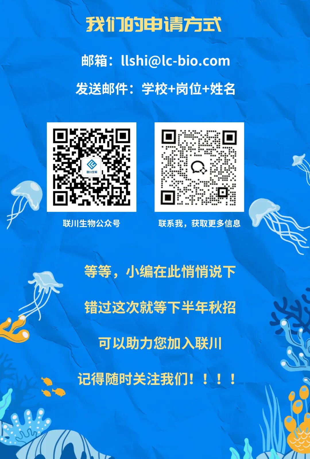 2026春招补录 4(1).jpg