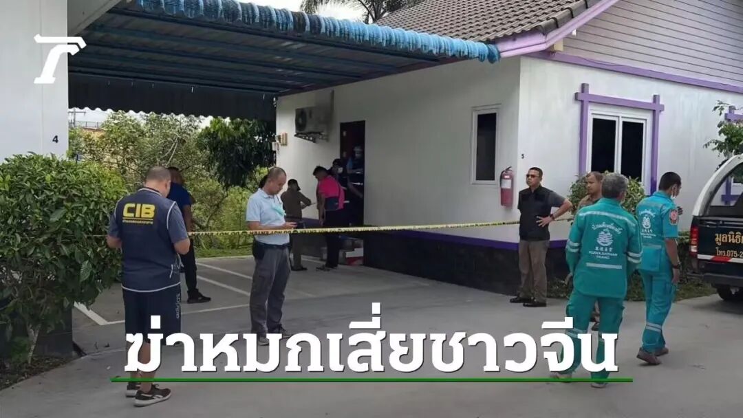 中国商人在泰国度假村被捅20刀身亡！所有财物都被抢，3名泰国犯罪嫌疑人落网（组图） - 5