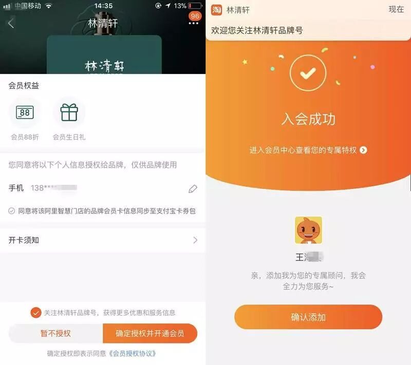 阿里出“王炸”：手淘+钉钉