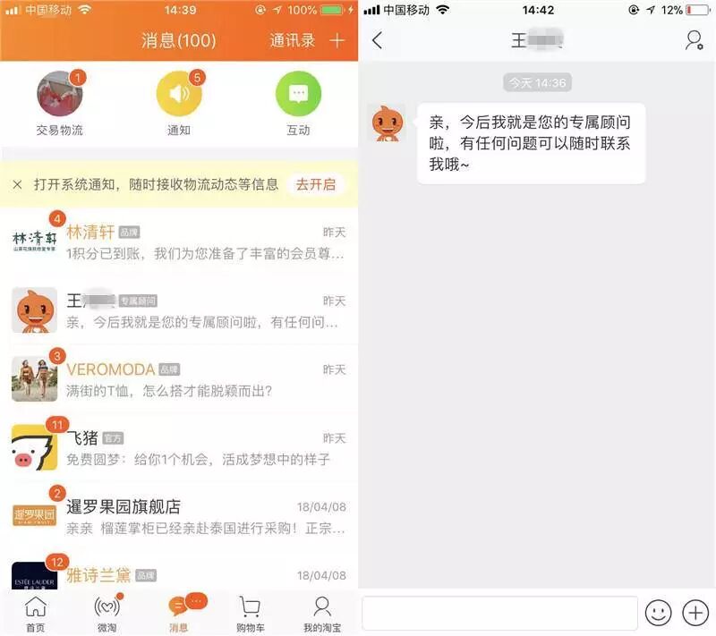 阿里出“王炸”：手淘+钉钉