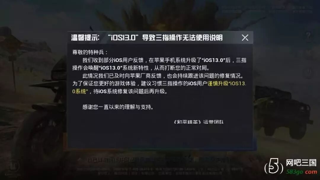 你们不要再打了啦是什么梗【荒野行动MOD作弊菜单下载】