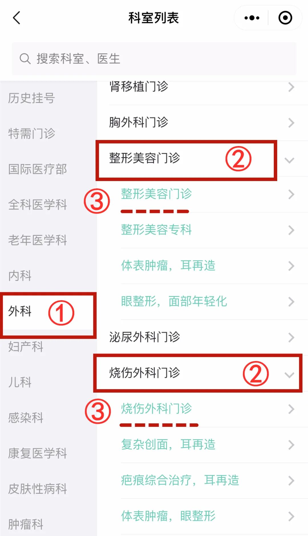 点阵激光后冷敷怎么敷一起来了解一下什么是多模式二氧化碳点阵激光_https://www.jmylbn.com_新闻资讯_第7张