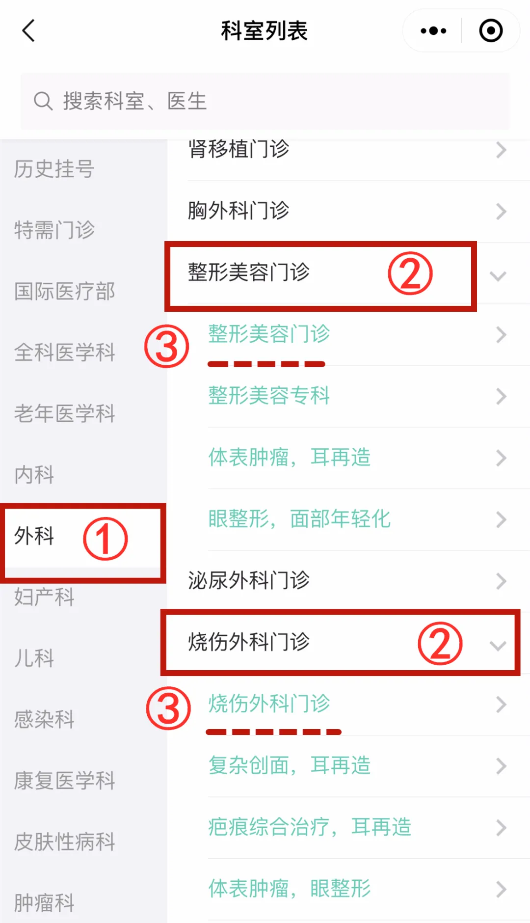 点阵激光后冷敷怎么敷一起来了解一下什么是多模式二氧化碳点阵激光_新闻资讯_第7张_活检穿刺产品网 点阵激光后冷敷怎么敷一起来了解一下什么是多模式二氧化碳点阵激光_https://www.jmylbn.com_新闻资讯_第7张