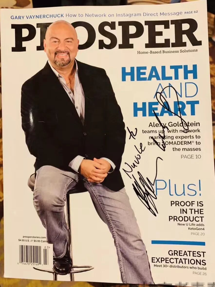 新生命HGH凝胶最全产品解析（音频）