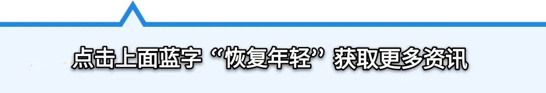 Somaderm凝胶｜女性衰老标志：“3多、2松、1大”你中