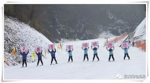 周六出发，神农架天燕雪场不限时滑雪两日直通车