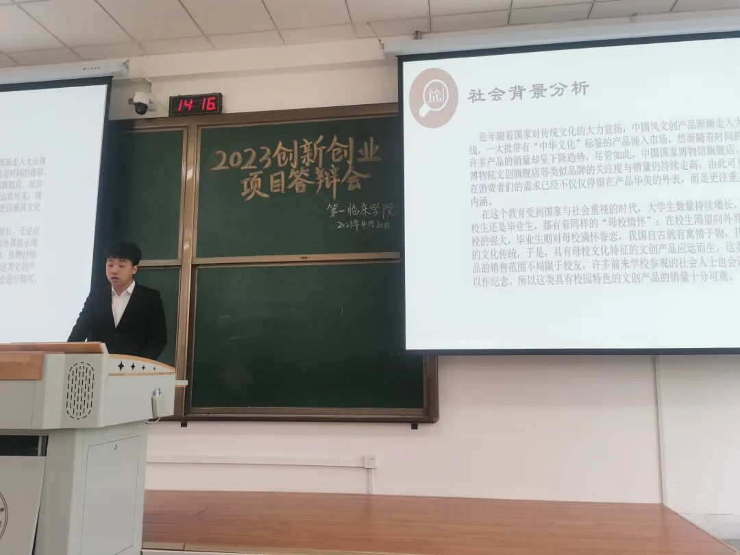 第29个创业项目_创业项目排行榜创业项目加盟店_小创业加工创业项目