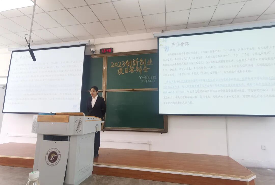 创业项目排行榜创业项目加盟店_小创业加工创业项目_第29个创业项目