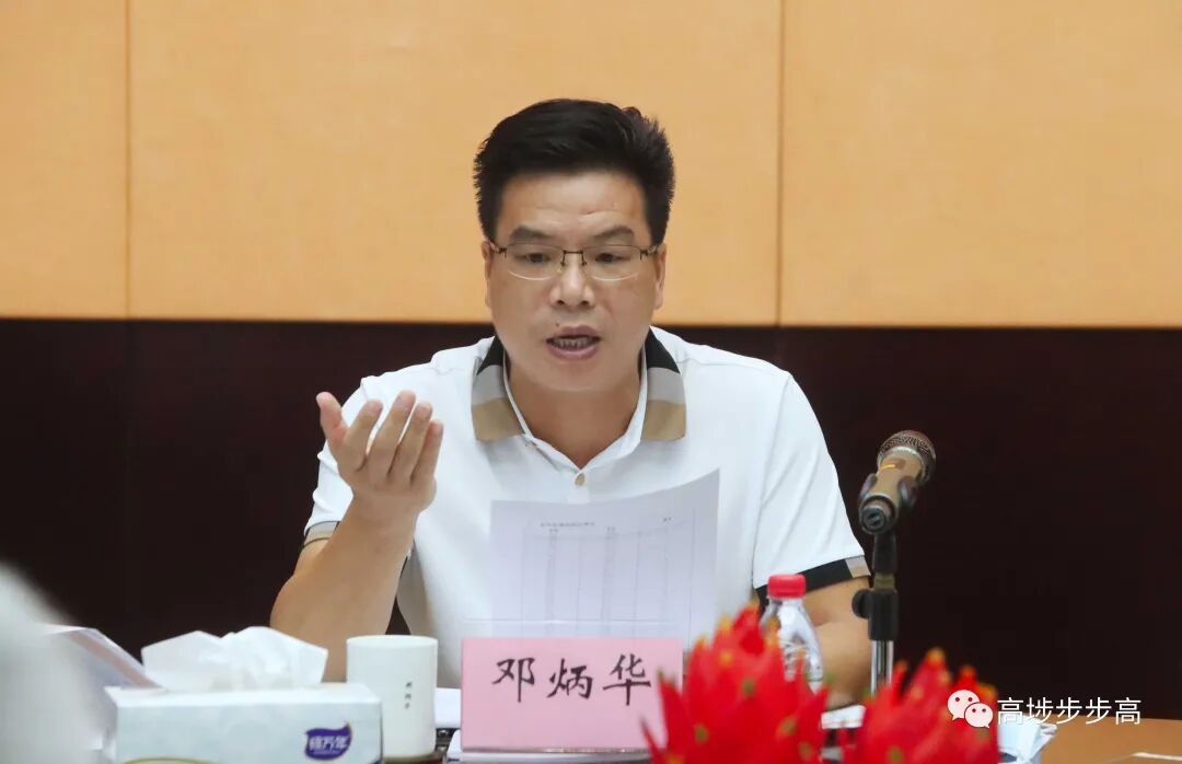 邓炳华对下一步计划措施提出进一步要求在听取各部门意见及做法后