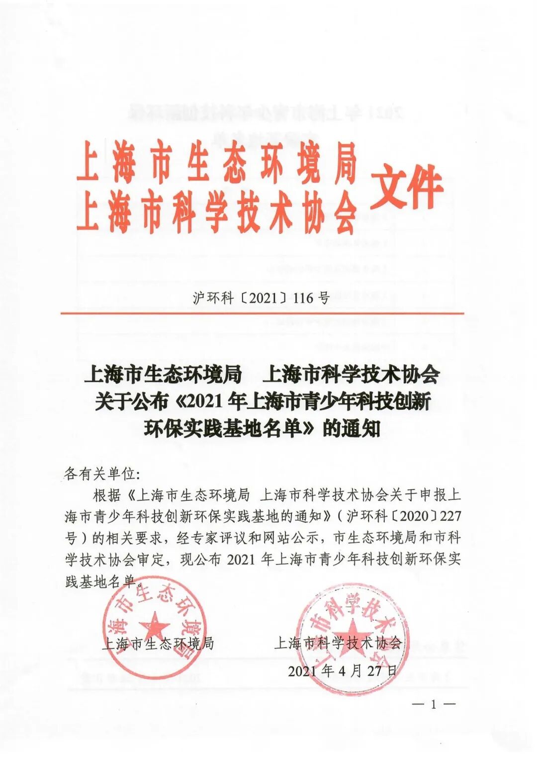 上海特色场地_上海特色场地_长沙特色场地