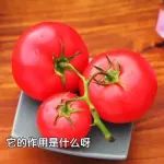 蔬菜里的“植物黄金”，抗氧化是维E的100倍！每天吃一点，守护“生命腺”