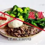 癌症可能是“胖”出来的！三餐这样搭配，控糖降脂，吃出肿瘤“绝缘体”