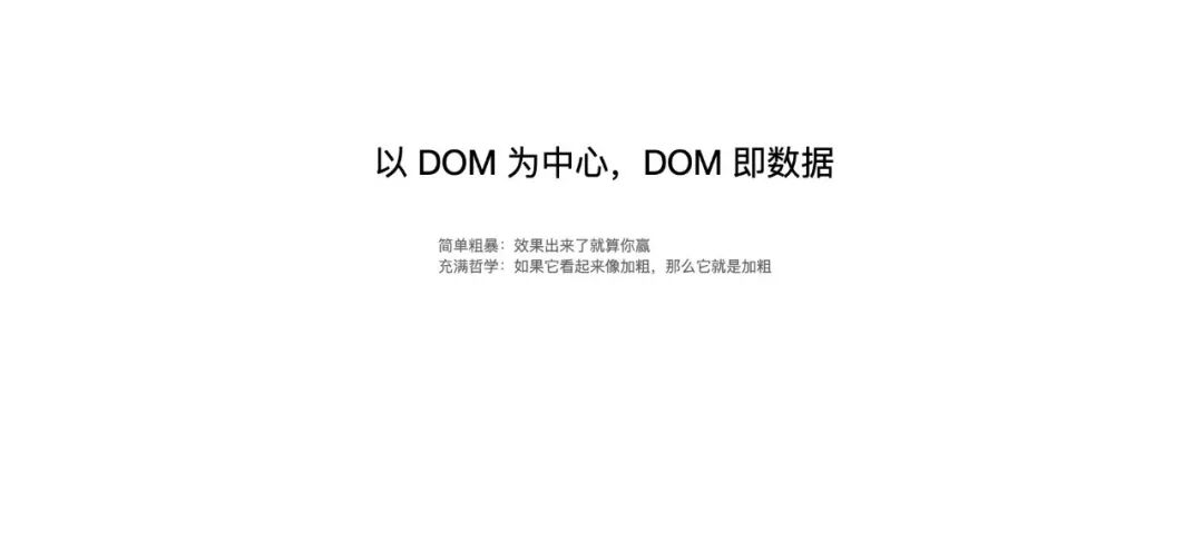 语雀：在线富文本编辑器的架构设计及实践(图11)