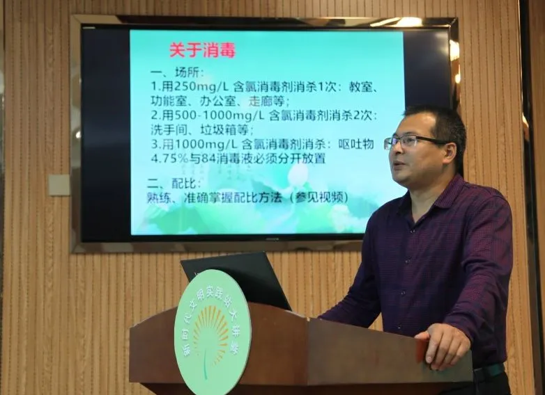 循道而行 共抗疫情&mdash;&mdash;张店区莲池学校复课告知书