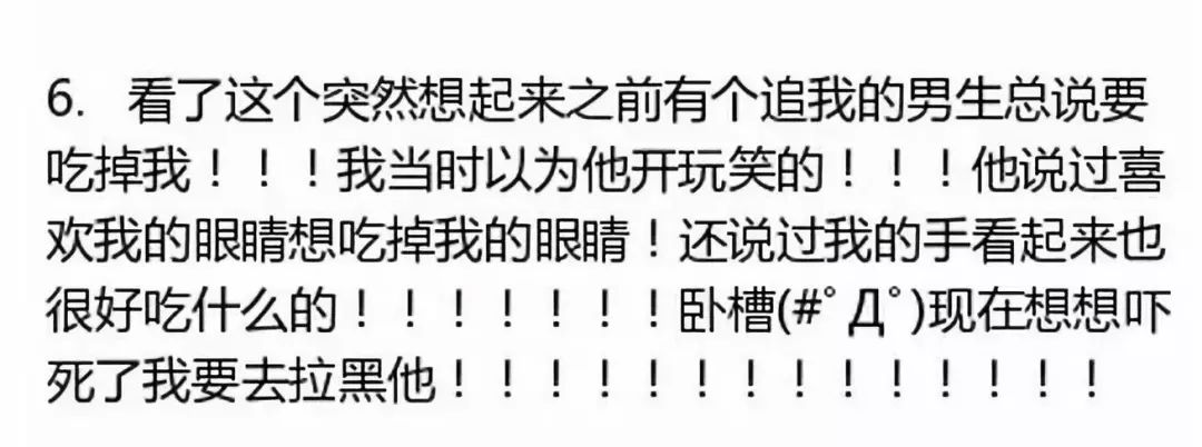 男朋友電腦里有30多G的屍體圖片、視頻...我該怎麼辦？ 科技 第9張