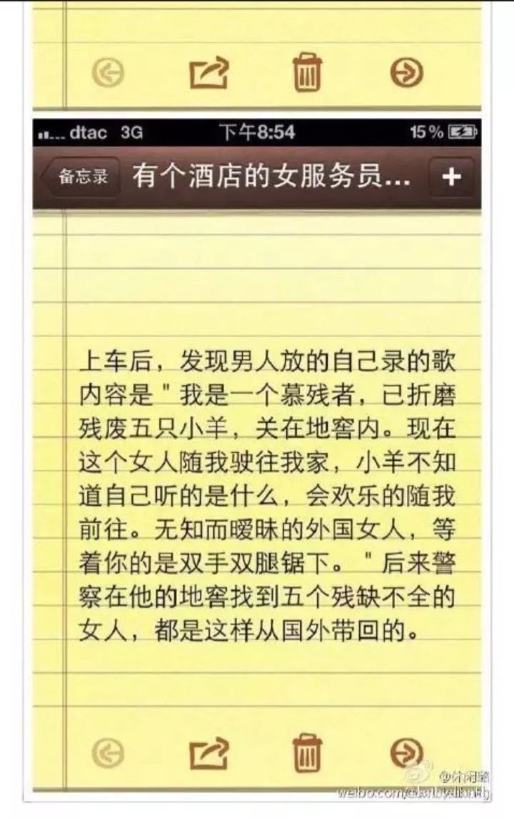 男朋友電腦里有30多G的屍體圖片、視頻...我該怎麼辦？ 科技 第8張