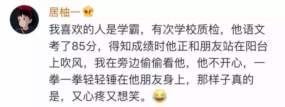 男生跟女生這樣撒嬌也太太太太太可愛了吧！！！ 未分類 第23張