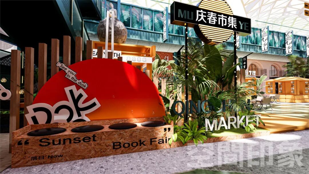 在商场沉浸式体验“公园20分钟效应”