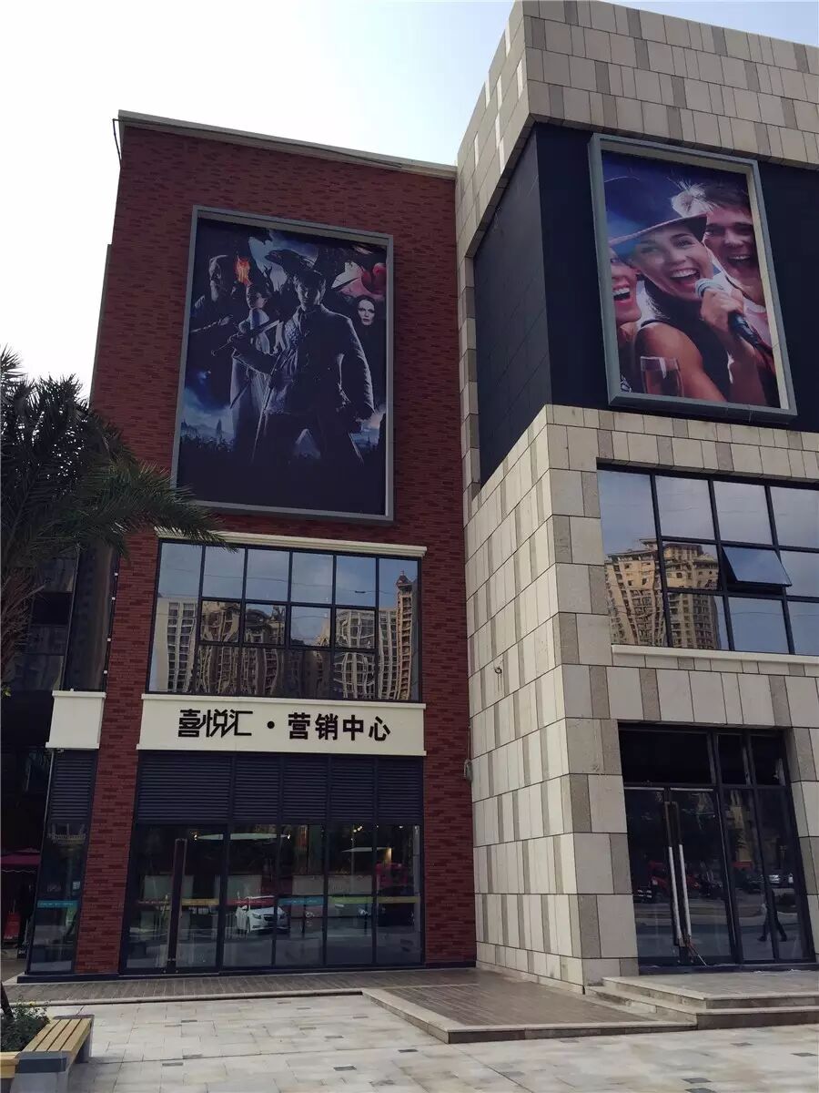 空间印象式设计耍到重庆去了|喜悦汇社区商业设计