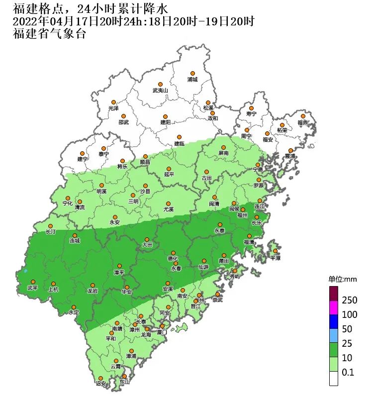 福建省漳州市平和縣天氣