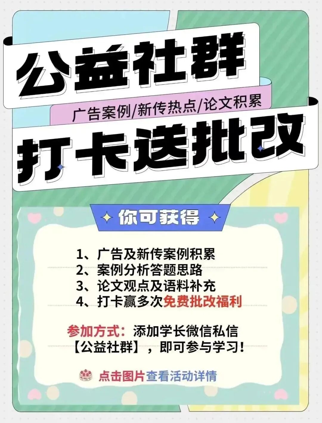 “慢”直播：一种新型的媒介内容和技术趋势
