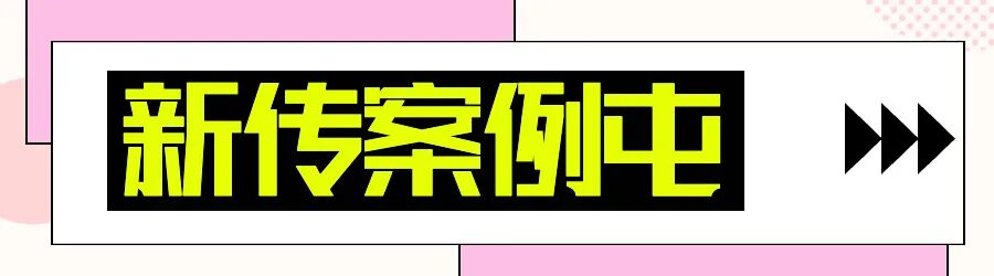 “慢”直播：一种新型的媒介内容和技术趋势
