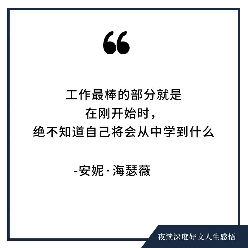 名人名言学习 夜读深度好文人生感悟 国内新闻