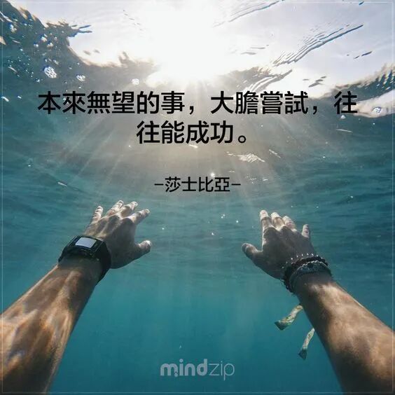 名人名言学习 夜读深度好文人生感悟 单机游戏