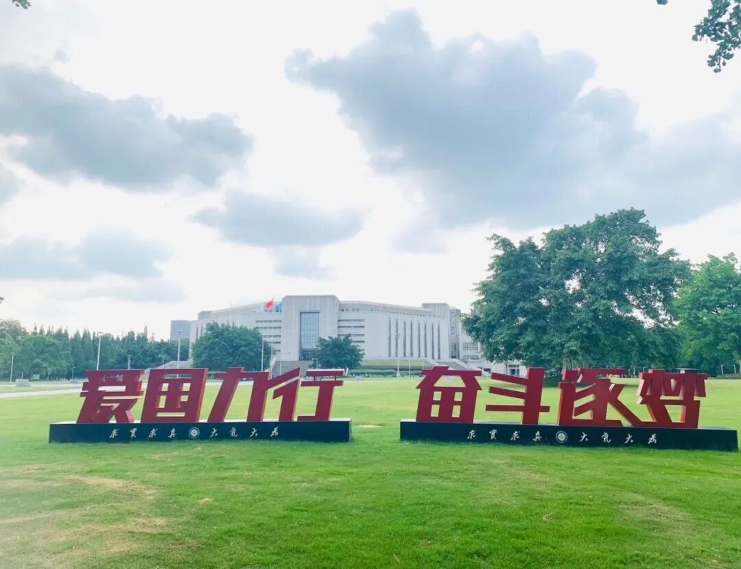 沙河電子科技大學在哪里_電子科技大學沙河校區_電科沙河校區有哪些學院