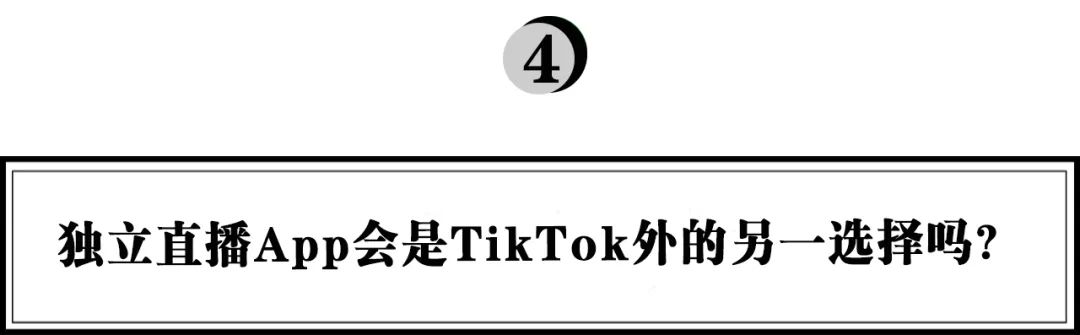 泰国tiktok直播加速_泰国直播间在哪里看_泰国直播软件有哪些