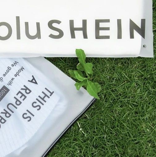 SHEIN旗下「绿色品牌」evoluSHEIN：实时时尚能否跻身道德消费之列？
