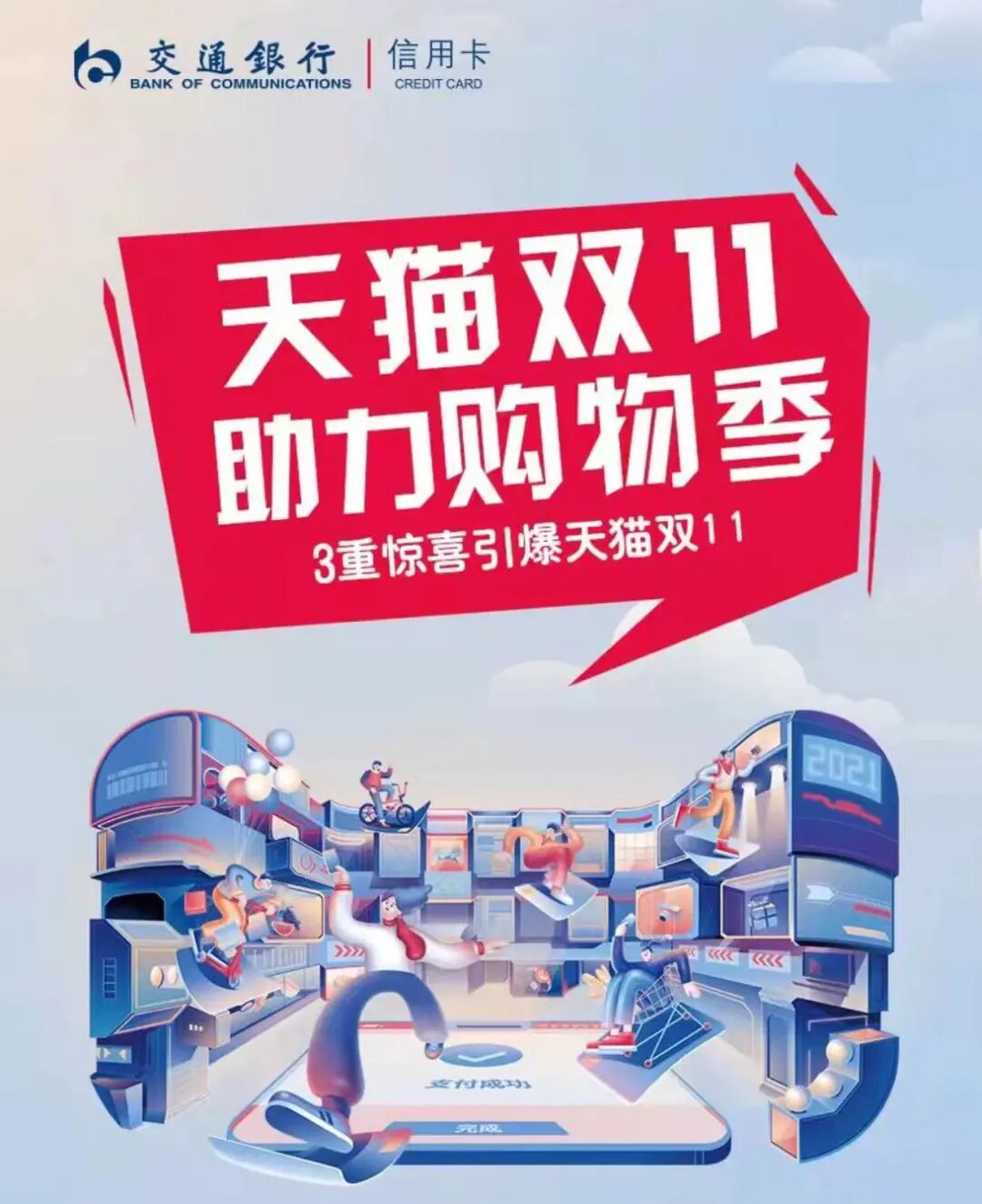 ��ǰ�������ս��ɣ���3����ȥ�Է��ò��ã�