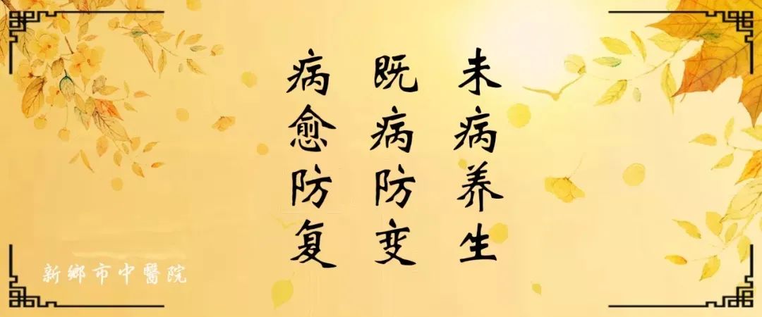 精囊炎治疗方法