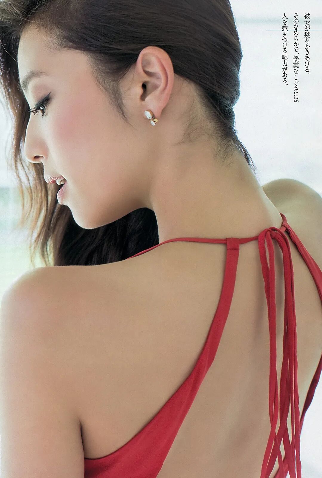 喜欢哪一位姐姐 三吉彩花 山本梓 中村アン 小嶋陽菜 美好君 微信公众号文章阅读 Wemp