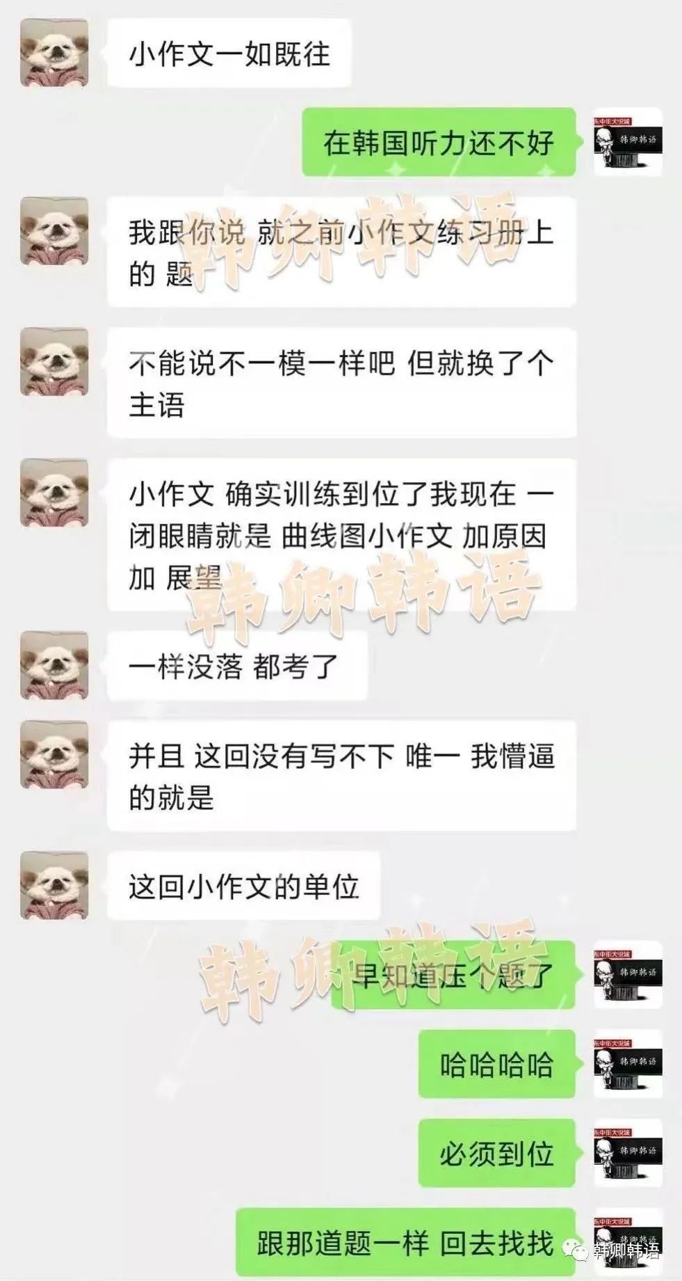 學員反饋四