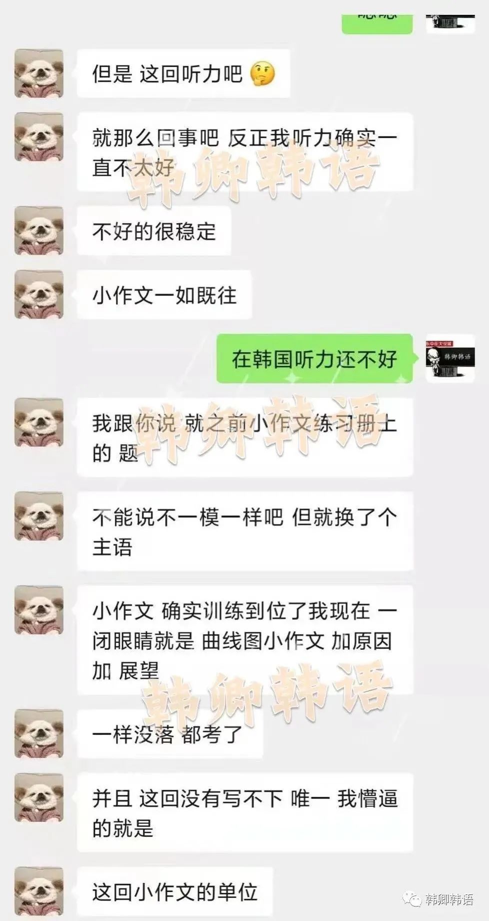 學員反饋三