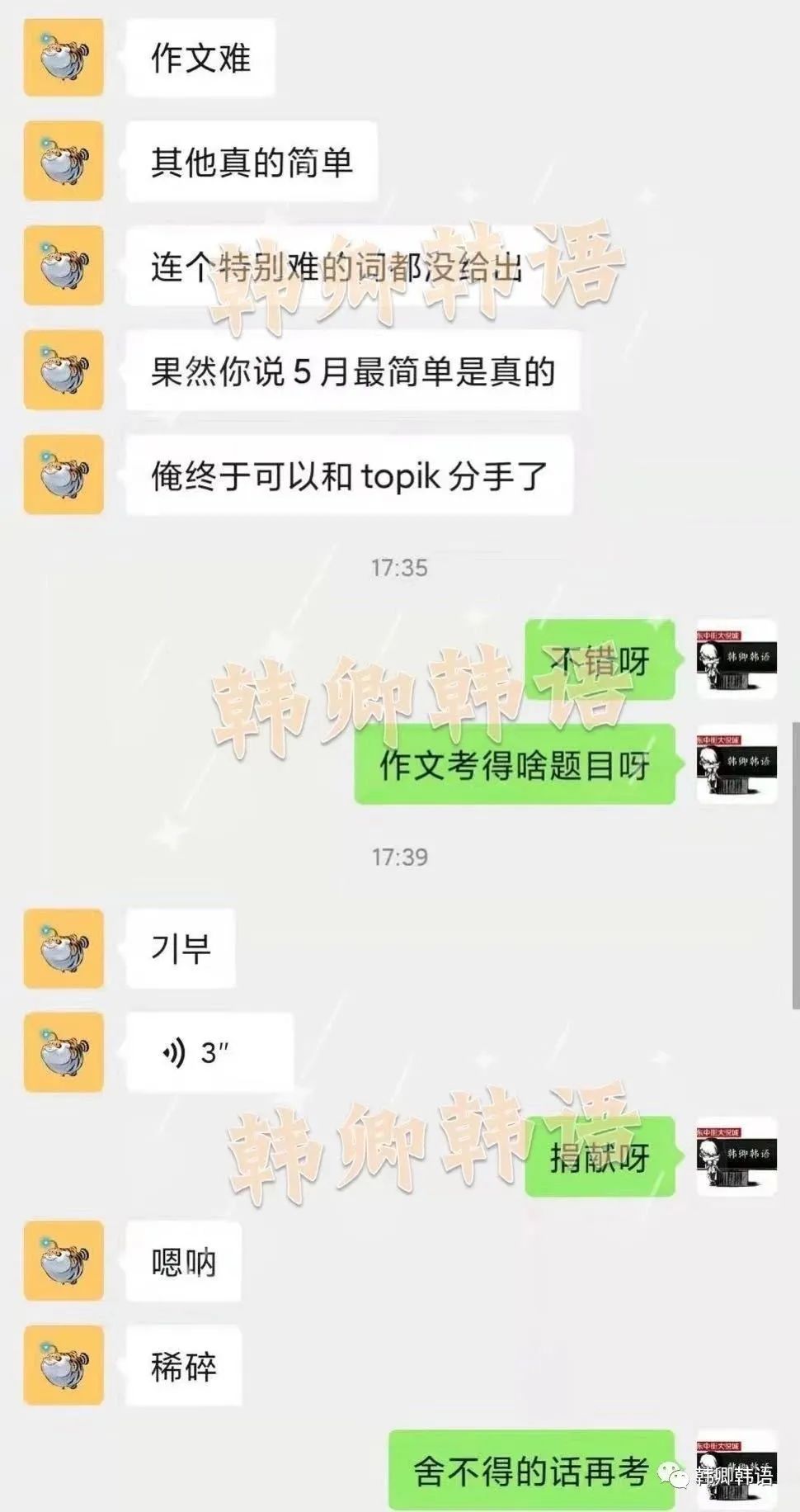 學員反饋一
