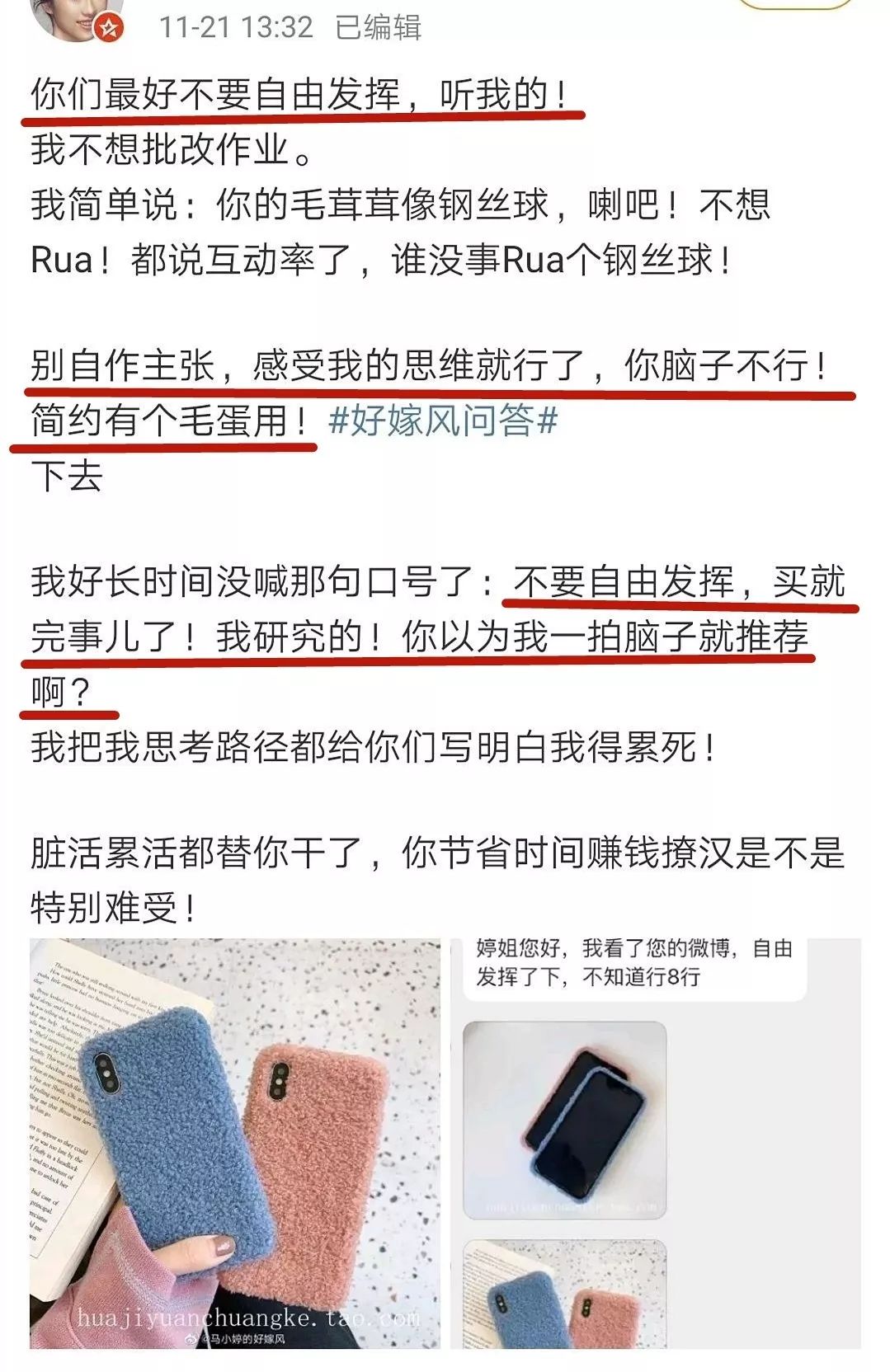 为了找到对象 他们有多疯狂 被pua绑架的男人与买 名媛培训课 的女孩 心理严选 微信公众号文章阅读 Wemp