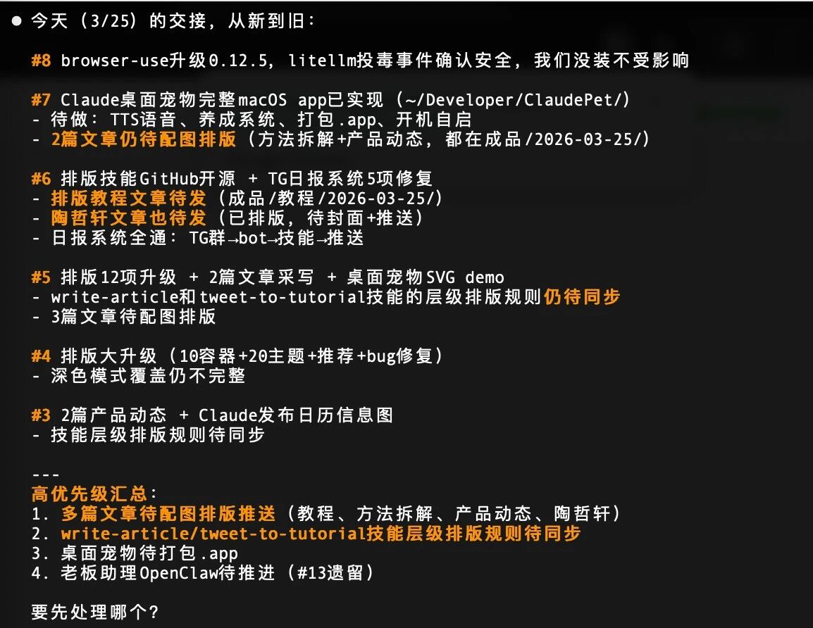 图片[1]-一句话搞定公众号排版、封面生成、发布-AI Express News