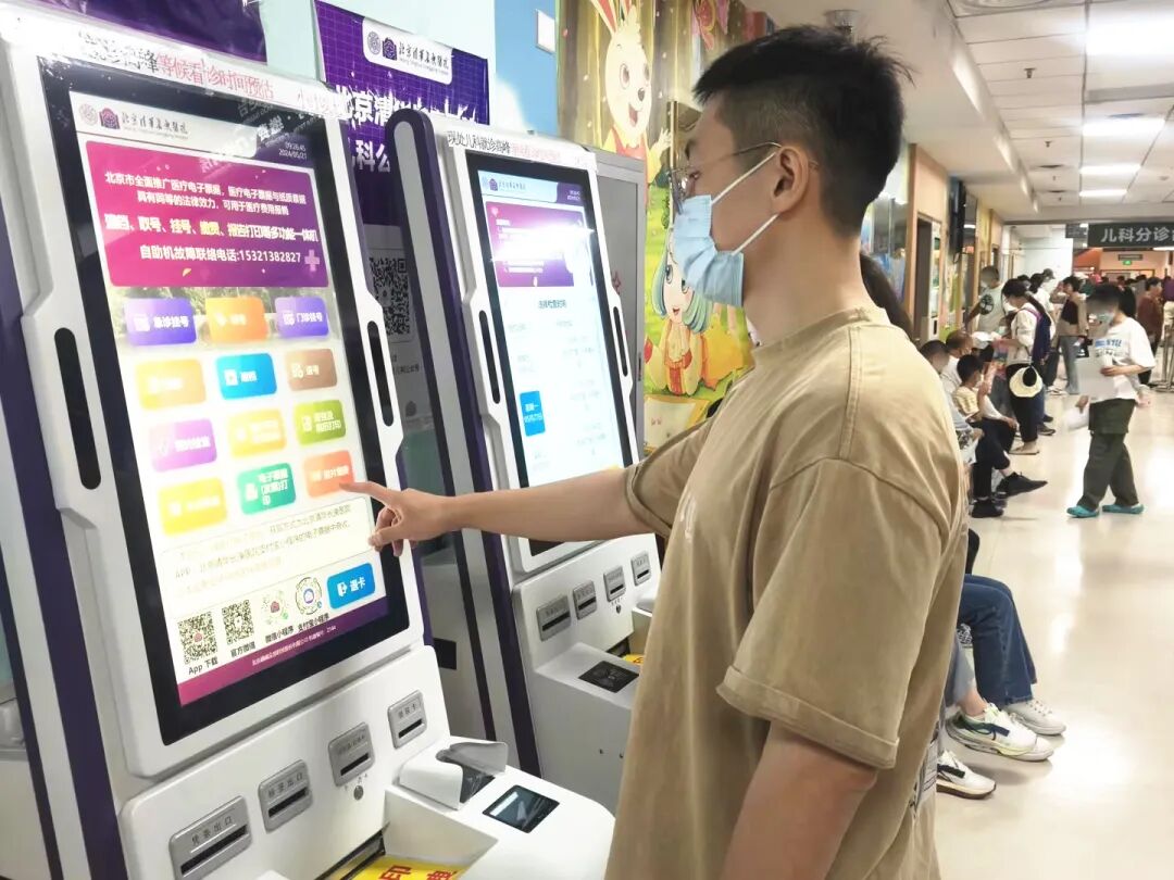 放射科怎么打印省钱省麻烦！清华长庚门急诊上线胶片单独缴费功能_https://www.jmylbn.com_新闻资讯_第3张