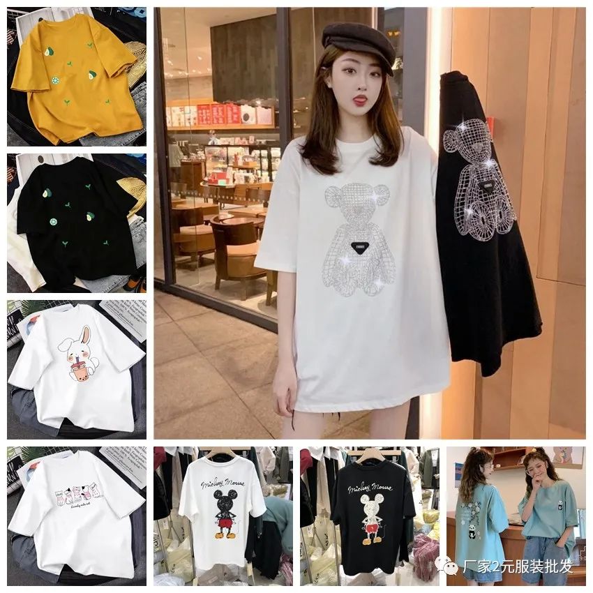 二元店进货渠道二元店批发市场