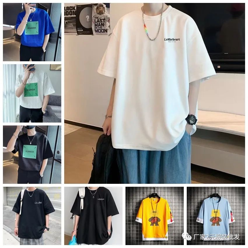 二元店进货渠道二元店批发市场