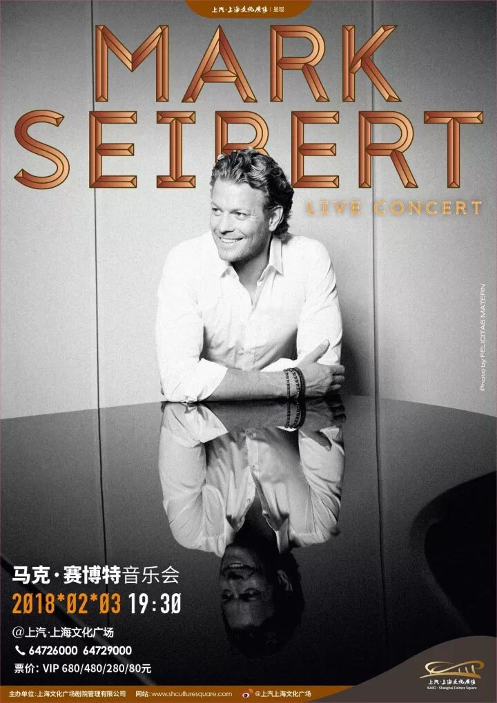 资讯丨oedokuipersmarkseibert个人音乐会即将开票