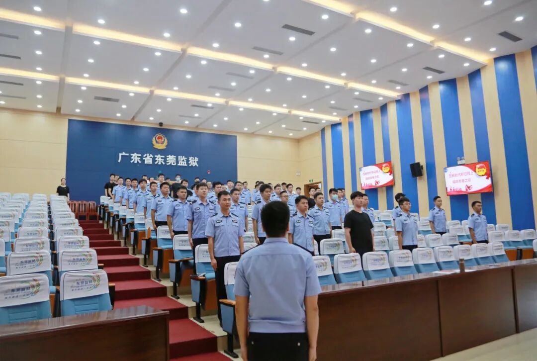 喜报!东莞监狱团委获评2023年度东莞共青团工作先进单位