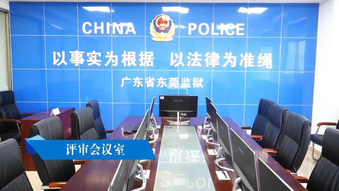 监狱突出源头治理,在部分监区开展了"以案件审查为中心"的刑务办案