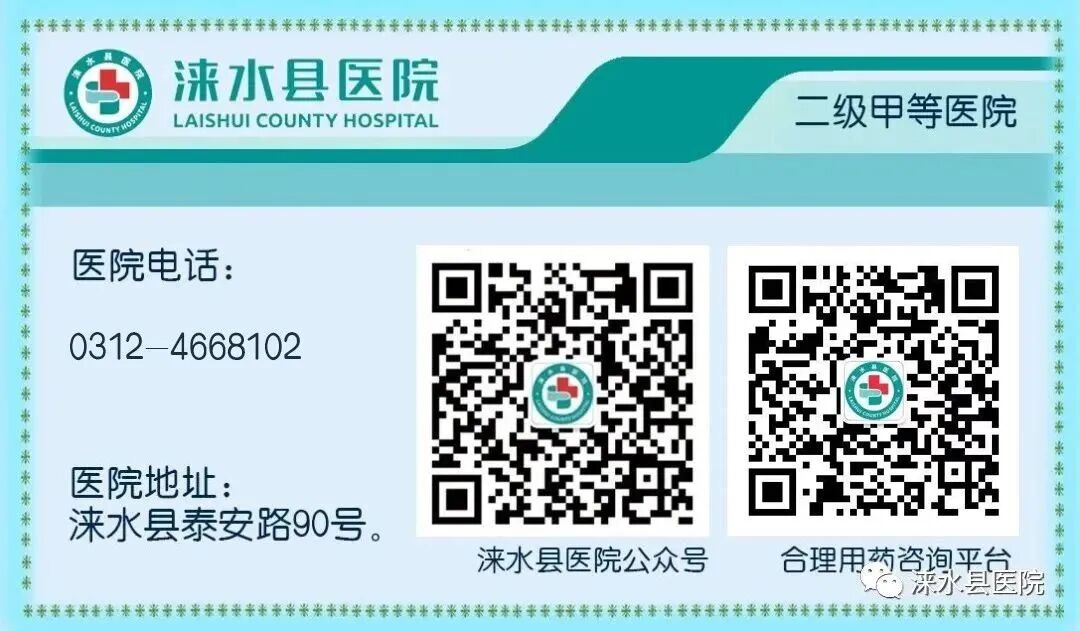 医院仪器怎么成像【涞水县医疗卫生集团·涞水县医院】精准医学 影像先行丨我院引进联影uCT860高端CT天河320仪器_https://www.jmylbn.com_新闻资讯_第15张