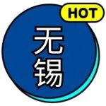 【无锡兼职招聘】宜家、GAP 品牌长期兼职店员招募中～