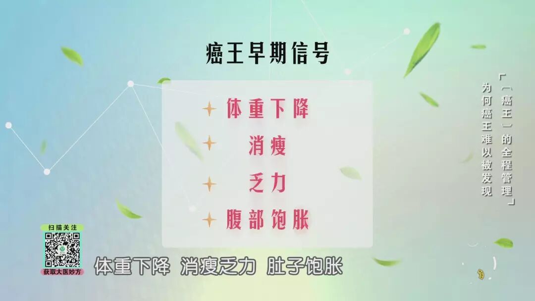 癌中之王胰腺癌最多活不过1年？错！用对方法突破5年生存期！