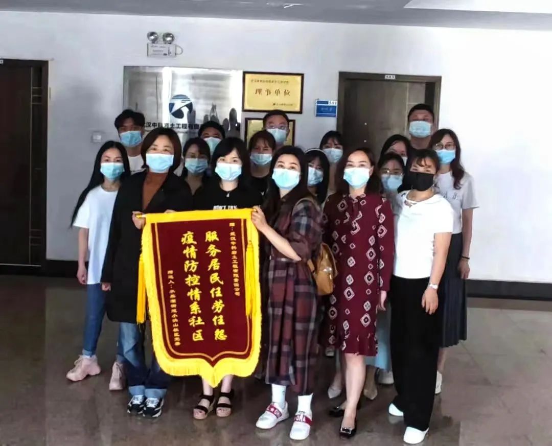 【展会员风采 树行业标杆】 武汉勘察设计协会2020-2022年度优秀会员单位(第十五期)|武汉中科岩土工程有限责任公司